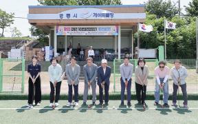 제15회 강동면 게이트볼연합회 회장기 게이트볼대회 썸네일 4