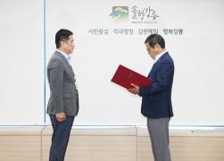 5급 임용장 수여식 썸네일 1