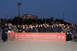 2026년 해맞이 행사 썸네일 3