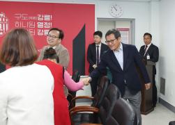 (재)강릉시민축구단 제28회 정기 이사회 썸네일 1
