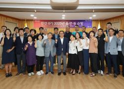 민선8기 2025년 읍면동 순방(홍제동) 썸네일 9