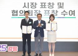 민주평화통일자문회의 강릉시협의회 강릉 평화통일 시민대화 썸네일 2