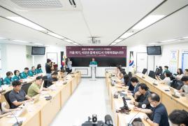 강릉시 가뭄대응 비상대책 2차 기자회견 썸네일 2