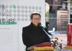 2024강원청소년동계올림픽 성공과 기후위기 극복을 위한 플로킹 및 에코선언, 동지 팥죽나눔 행사 썸네일 3