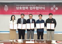 2025년도 강릉시민축구단 유소년팀 운영지원을 위한 상호협력 협약식 썸네일 8