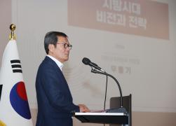 우동기 지방시대위원회 위원장 지방시대 비전과 전략 특강 썸네일 2
