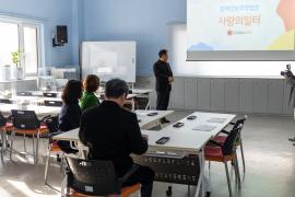 동절기 복지시설 현장 방문(사랑의 일터) 썸네일 2