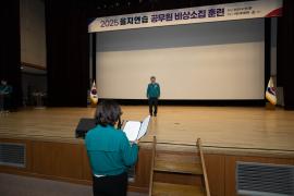 2025 을지훈련 비상소집 썸네일 2