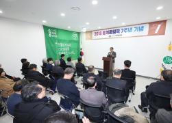 스마일강릉 올림픽 7주년 기념행사 썸네일 1