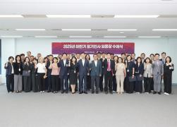 2025년 하반기 정기 인사에 따른 임용장 수여식(5급 이상) 썸네일 1