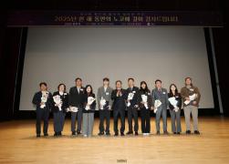 2025년 종무식 썸네일 6