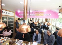 강릉시경제살리기협의회 오찬 간담회 썸네일 2