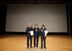 2025년 종무식 썸네일 8