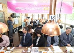 강릉시경제살리기협의회 오찬 간담회 썸네일 4