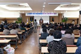 (사)강릉시여성단체협의회장 이・취임식 썸네일 8