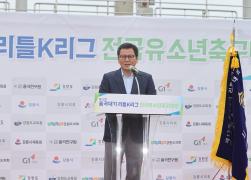 율곡대기 전국 유소년 축구대회 개회식 썸네일 5