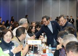 2025년 강릉시 자원봉사자대회 썸네일 2