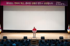 2월 월례조회 썸네일 2