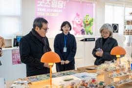 굿즈임당 개점식 썸네일 2