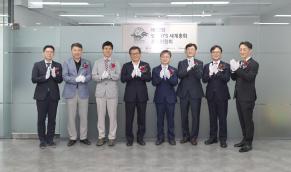 2026 강릉 ITS 세계총회 조직위원회 사무국 개소식 썸네일 4