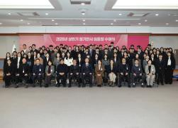 6급 이하 임용장 수여식 썸네일 10