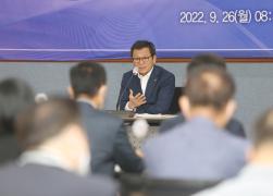 9월 확대간부회의 썸네일 2