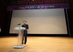 2025년 종무식(2) 썸네일 3