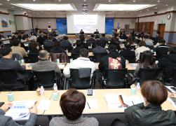 국제관광도시 조성 전략수립 용역 최종보고회 썸네일 5