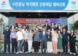 민선8기 2025년 읍면동 순방(강동면) 썸네일 8
