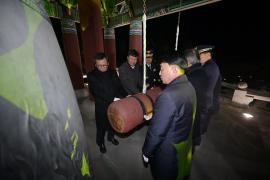 제야 임영대종 타종식 썸네일 4