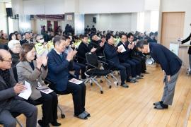 중앙동 주민자치회 신년하례회 썸네일 3