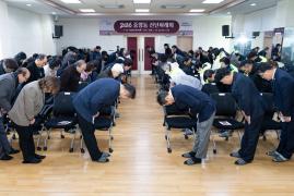 중앙동 주민자치회 신년하례회 썸네일 2