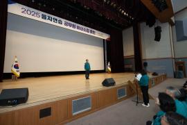 2025 을지훈련 비상소집 썸네일 1