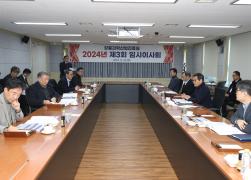 과학산업진흥원 제3회 임시이사회 썸네일 4
