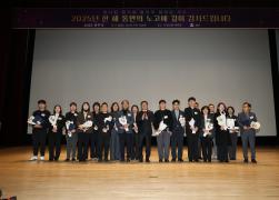 2025년 종무식 썸네일 7