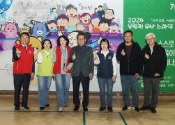 2025 올림픽 유산 스마일 페스티벌 격려 썸네일 1