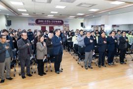 중앙동 주민자치회 신년하례회 썸네일 10