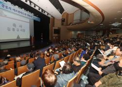 2025년 노인지도자 연찬회 썸네일 3