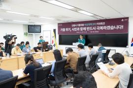 강릉시 가뭄대응 비상대책 2차 기자회견 썸네일 3
