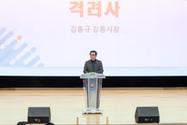 제6기 읍면동지역사회보장협의체 출범식 썸네일 8