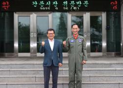 추석 명절 군부대 위문 썸네일 1