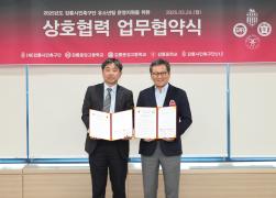 2025년도 강릉시민축구단 유소년팀 운영지원을 위한 상호협력 협약식 썸네일 4