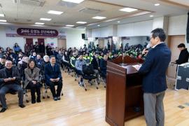 중앙동 주민자치회 신년하례회 썸네일 4