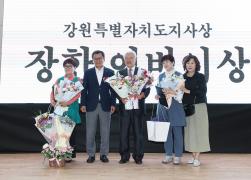 제52회 어버이날 기념식 및 한마음 효잔치 썸네일 6