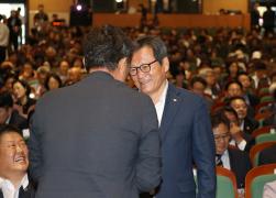 제2회 강원특별자치도 도민의 날 경축행사 썸네일 3
