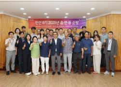 민선8기 2025년 읍면동 순방(경포동) 썸네일 1
