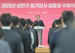 6급 이하 임용장 수여식 썸네일 9