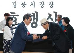 제52회 어버이날 기념식 및 한마음 효잔치 썸네일 7