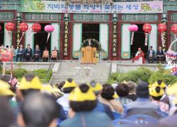 불기2568년 부처님 오신날 봉축법요식 썸네일 9