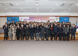 국제관광도시 조성 전략수립 용역 최종보고회 썸네일 9